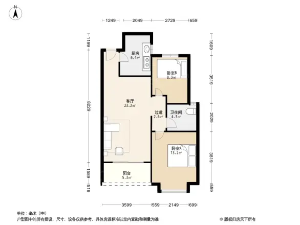 越秀星汇尚城