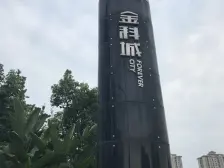 金科城37区别墅,看公园,无遮挡,头牌上叠别墅