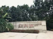 蔡家 金科城37区一房178万