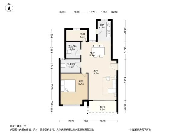 碧桂园幸福里