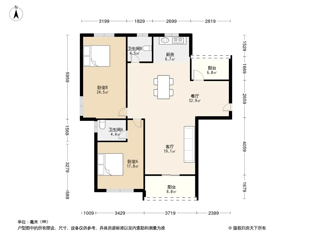 光明领尚4居室户型图