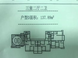 鼎鑫·河东故事3室2厅1厨2卫建面137.89㎡