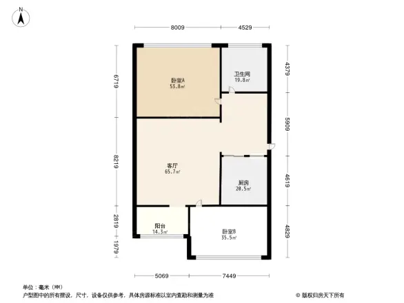 市南和谐家园