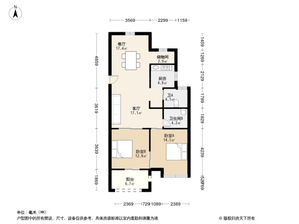 紫御铭园