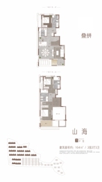 永威·山悦3室2厅1厨3卫建面164.00㎡