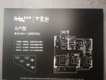 106㎡A户型样板间入口户型图