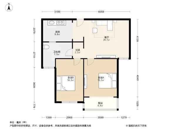 北国之春采菊苑