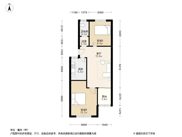 市南和谐家园