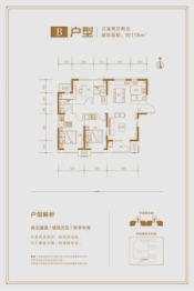 垣著MOMΛ3室2厅1厨2卫建面118.00㎡