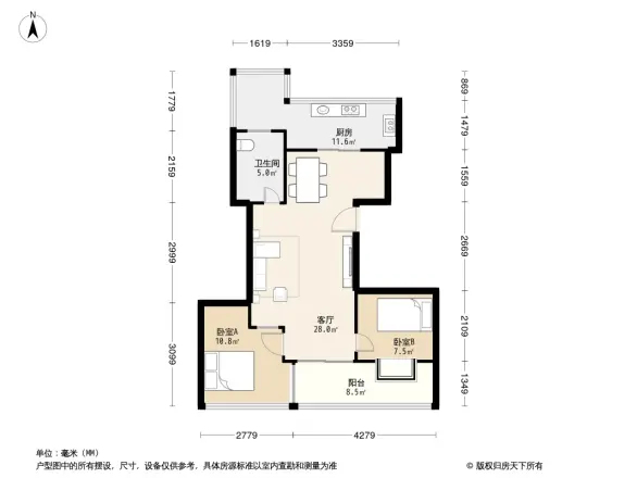 瑞麟公馆