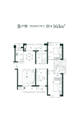 沙湖九号4室2厅1厨2卫建面163.00㎡