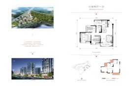 双龙镇3室2厅1卫建面88.00㎡