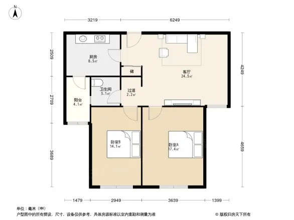 北国之春采菊苑