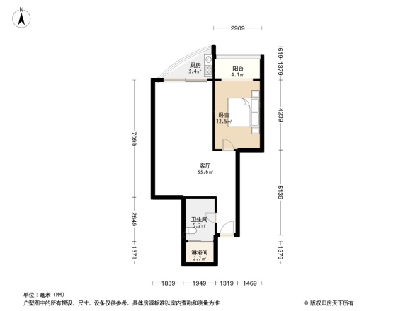 中天国际公寓