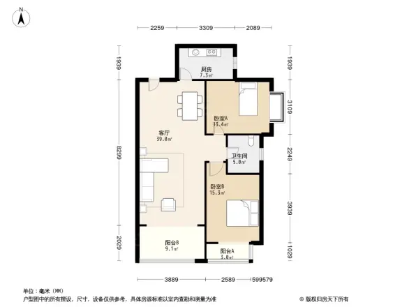 家和花园