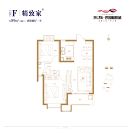 东胜·紫御康城2室2厅1厨1卫建面89.00㎡