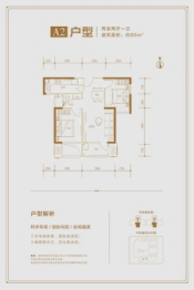 垣著MOMΛ2室2厅1厨1卫建面80.00㎡