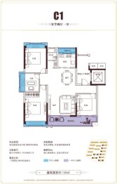 盛世名筑4室2厅1厨1卫建面130.00㎡