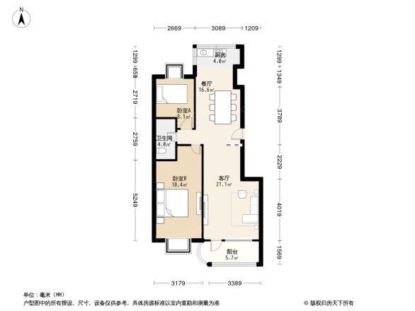 瑞麟公馆