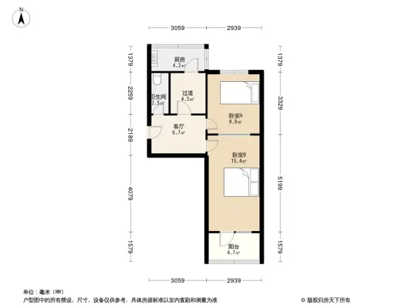 市二建宿舍