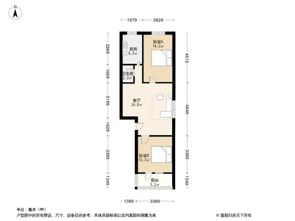 电气化宿舍