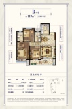 中梁首府D户型119平3室2厅2卫