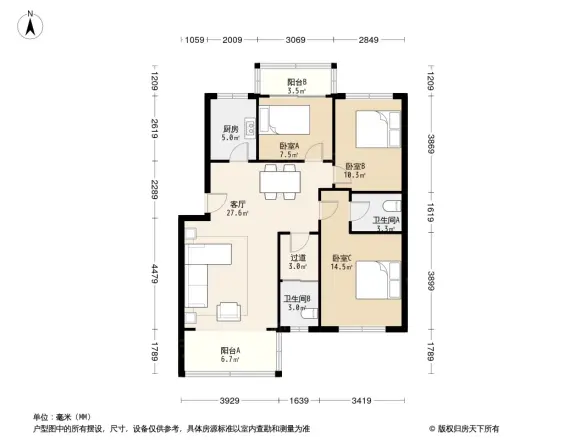 绿荫家园