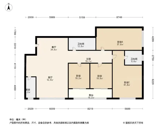 开源鑫阁