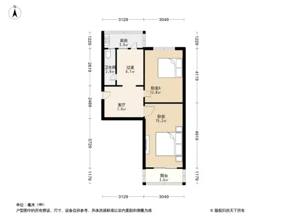 栗康街交通局宿舍
