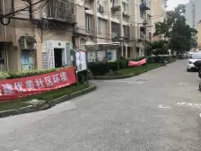 殷行路305弄小区2室南朝向218.00万元/套出售