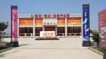 中国西部·西安（温州）纺织服装产业园产业园招商中心