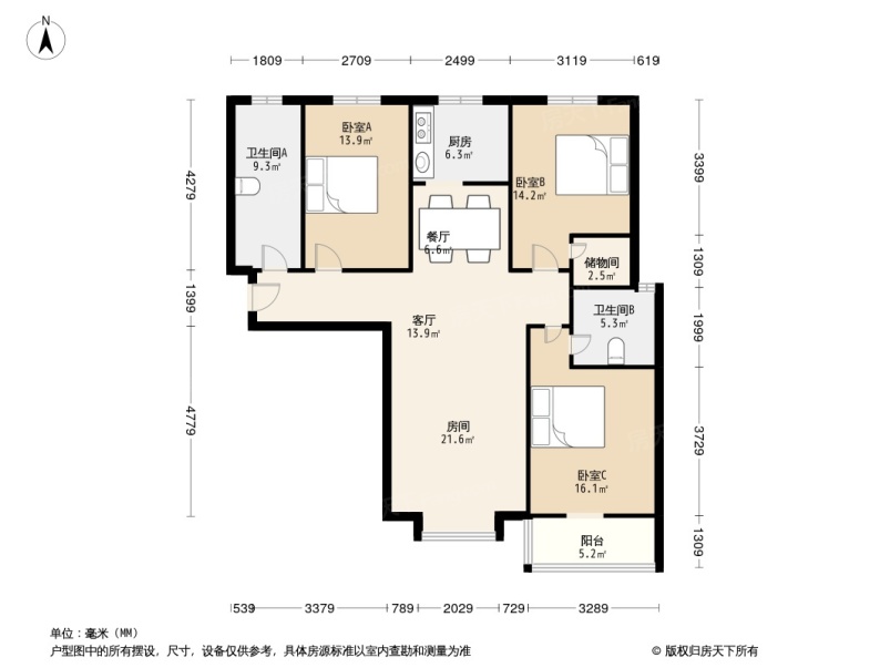 星城国际 首付6万 买136平大三房 简单装修 满五年