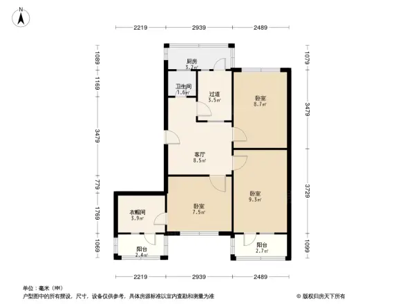 栗康街交通局宿舍