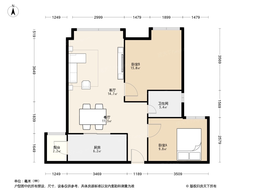 大雅金开国际2居室户型图