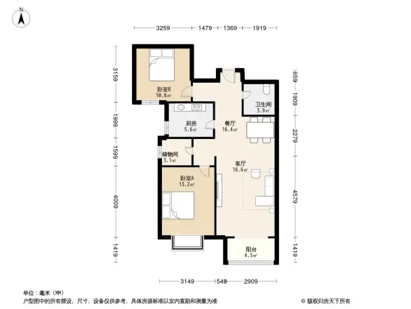 富源城