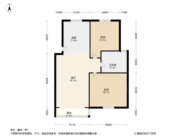 桃源居