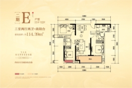 美的国宾府3室2厅1厨2卫建面114.39㎡