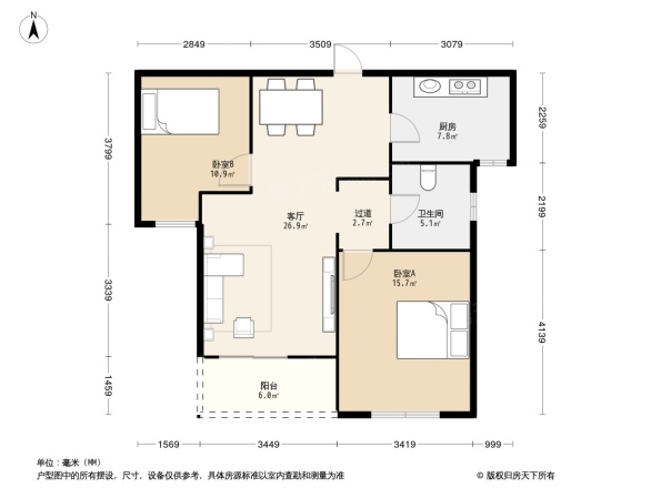 中国铁建国际城