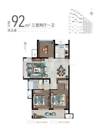 招商新城雍景湾