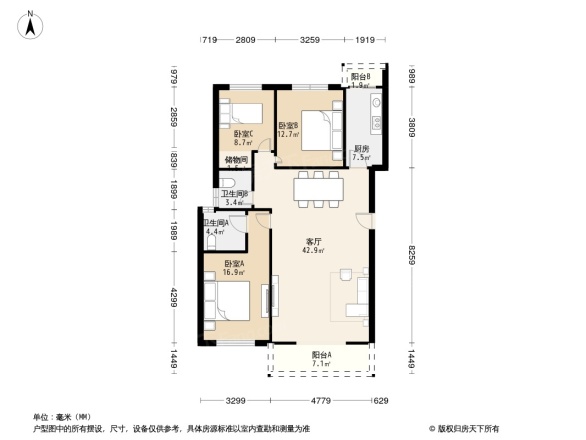 绿雅园