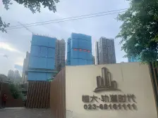 标价再少10W 恒大轨道时代 三室两卫 精装修 着急出售