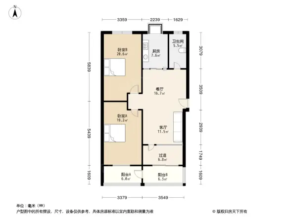 怡中苑