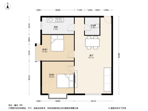 中富大厦