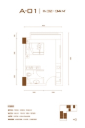 太一格1室1厅1厨1卫建面34.00㎡