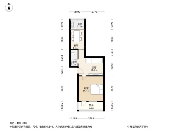 电气化宿舍