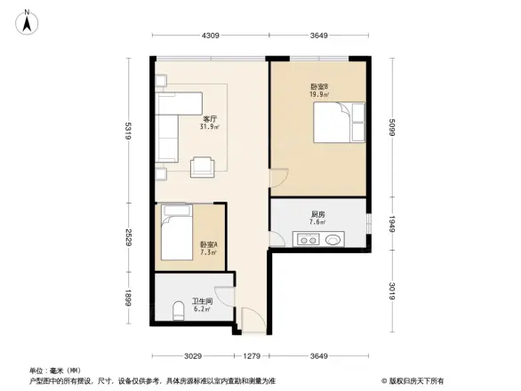 中富大厦