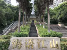 海语江山 3室1厅 东南