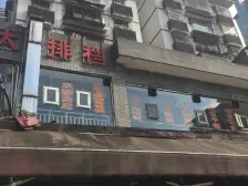 天台岗+珊瑚+10号+3号=好房