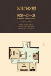 明河·金桂茗苑2室1厅1厨1卫建面82.45㎡