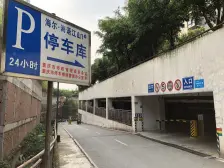 五里店 海语江山三房